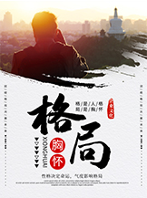 榮譽(yù)資質(zhì)