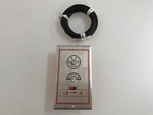 3c遠控執(zhí)行器